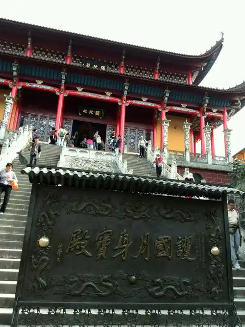 有九华山最高最雄伟幸运寺庙——天台寺,地藏菩萨道场——古拜经台