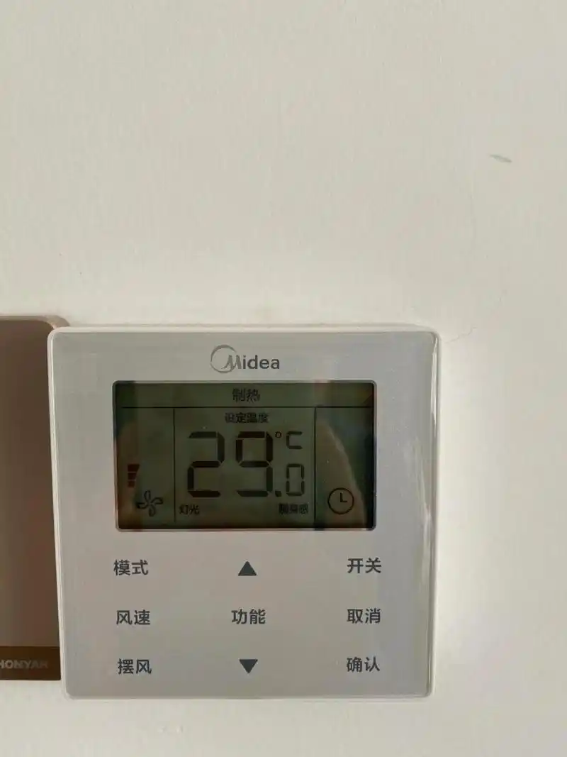 中央空调怎么调制热 宝贝们,谁知道美的中央空调怎么调制热,用了3年了