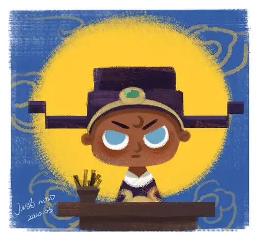 铁面无私包青天【头像练习】2020.03