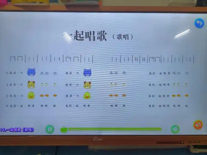 清华幼儿园中班奥尔夫音乐《一起唱歌》