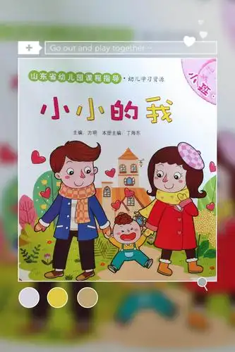 🧸小小的我🧸 - 美篇