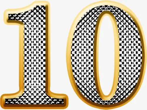 毛绒绒的数字10可可爱爱艺术字