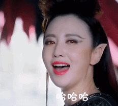 火锅公主张萌表情包幻城