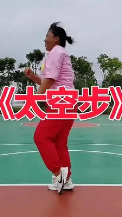 太空步#太空步教学#零基础学#鬼步舞