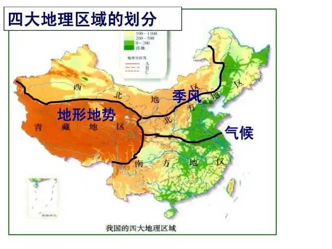 地理初中结业考试复习地图答案ppt