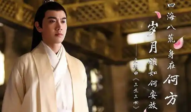 《三生三世十里桃花》毕方到底是什么东西