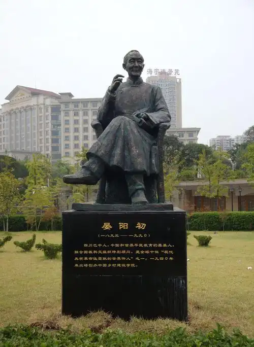 时代人物铜像馆