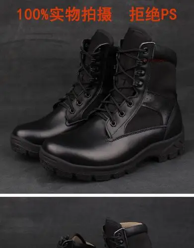 武警作战黑成2_01