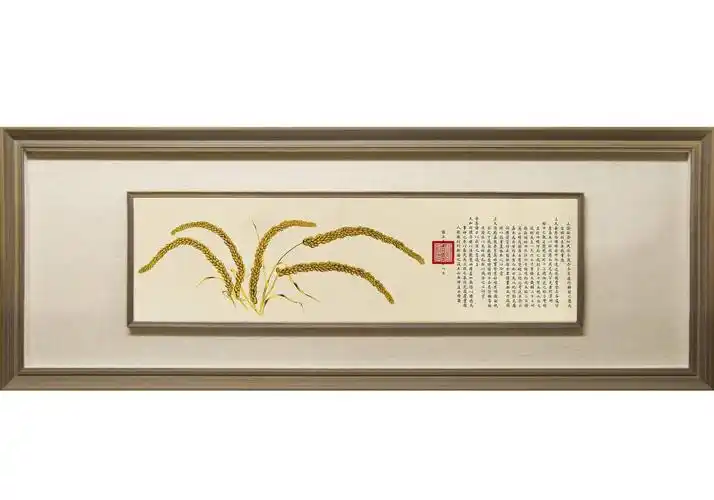 弘鼎艺术装饰画瑞谷图国画