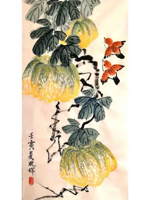 国画教程分享写意南瓜