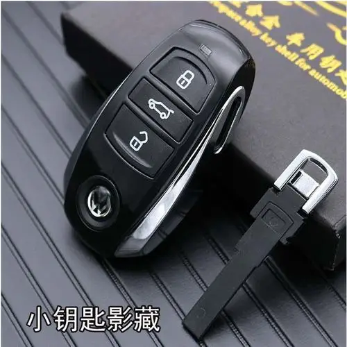 凌渡蔚领速智能钥匙改装加装大众帕萨特