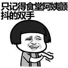 下一张                              表情合辑:都快活不下去