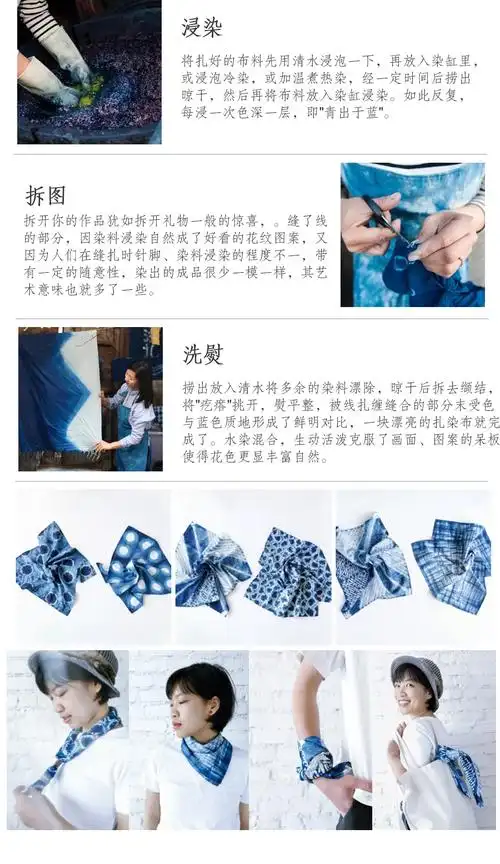 大理喜洲周城扎染半日一日深度体验 外出考察 村落游览 特色午餐 白族