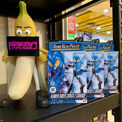 宇新商行 现货 rkf 假面骑士build cross-z charge 果冻龙 龙我