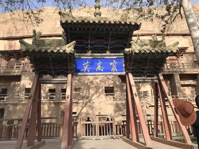 新疆行-敦煌莫高窟/新疆哈密(第七天)