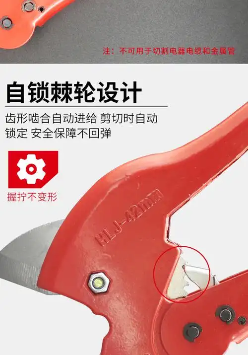 管刀ppr管子割刀ppr剪刀快剪线管水管切刀割管水管剪刀ppr剪2025ppr