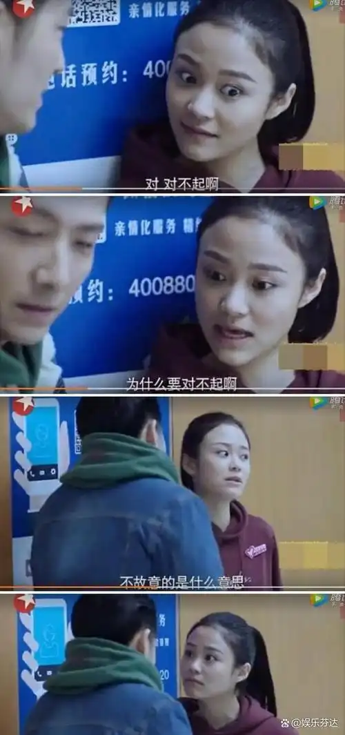 没长相没演技装疯卖傻倒胃口这几位就差把关系户写脸上了