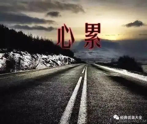 心情说说(表达自己心情的文案问候语)