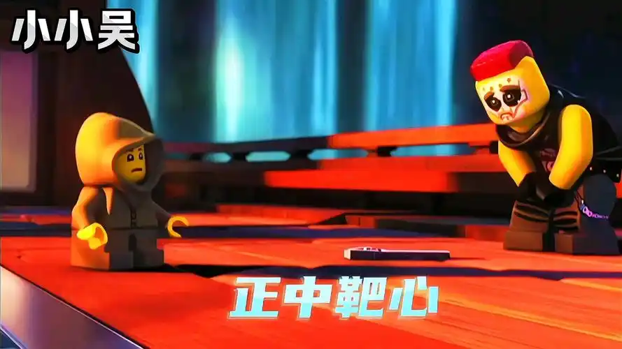 91#乐高幻影忍者 #二次元 #动画 #混剪 #原创