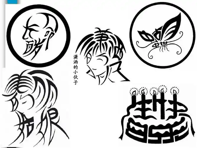 免费文档 所有分类 资格考试/认证 ppt模板 艺术创意 变体美术字[1]1