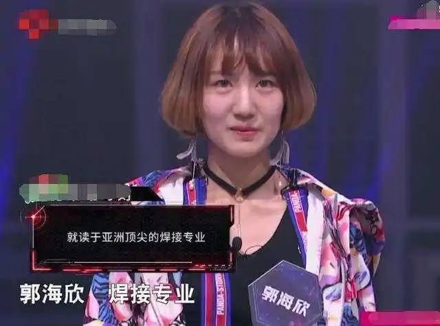 哈工大郭海欣男朋友是谁 郭海欣个人资料介绍 郭海欣