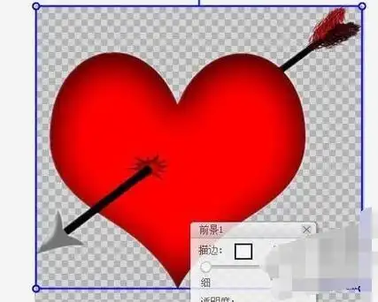 美图秀秀怎么制作透明图?制作透明图操作步骤介绍 - 自由资讯