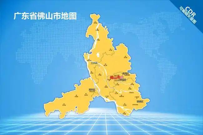 【cdr】佛山市地图