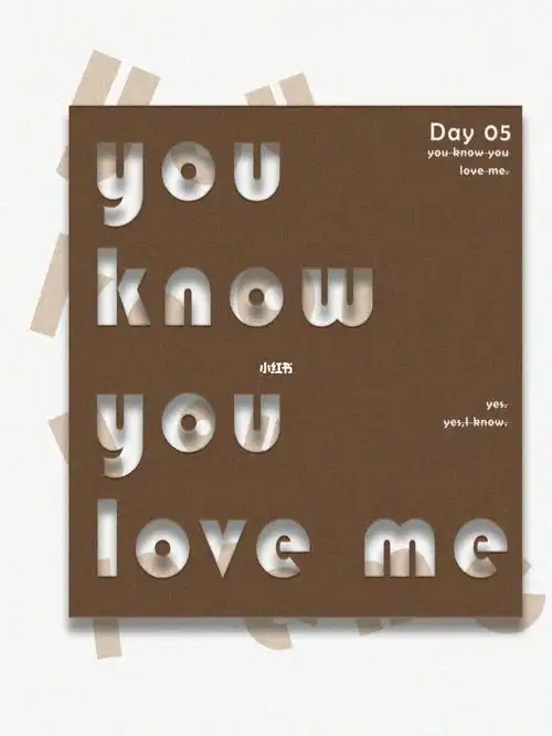 ps海报镂空字母