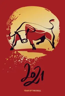 2021年牛年红色水墨现代风抽象剪纸插画生肖牛新年海报
