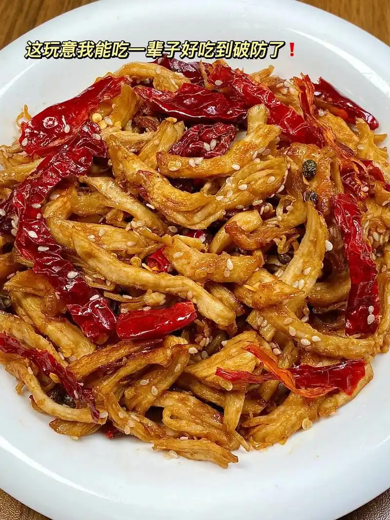 这样做的麻辣鸡丝真是一绝!麻辣过瘾巨好吃!#美食图文流量大赛 - 抖音