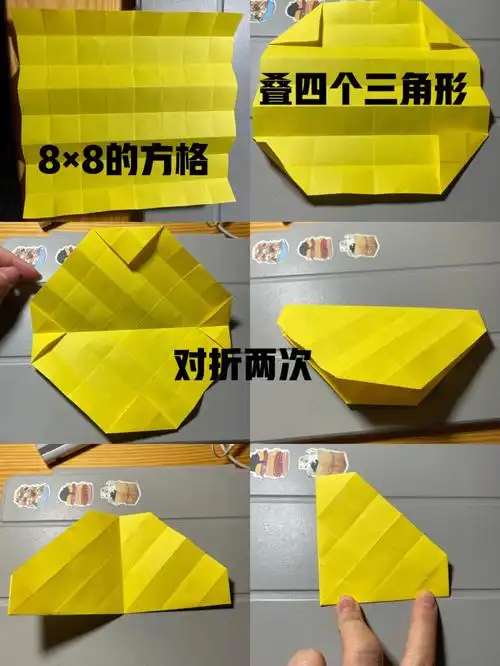 川崎玫瑰教程正方形的纸