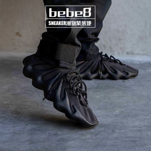 【严选好物】yeezy 450 火山小笼包 椰子450男女子