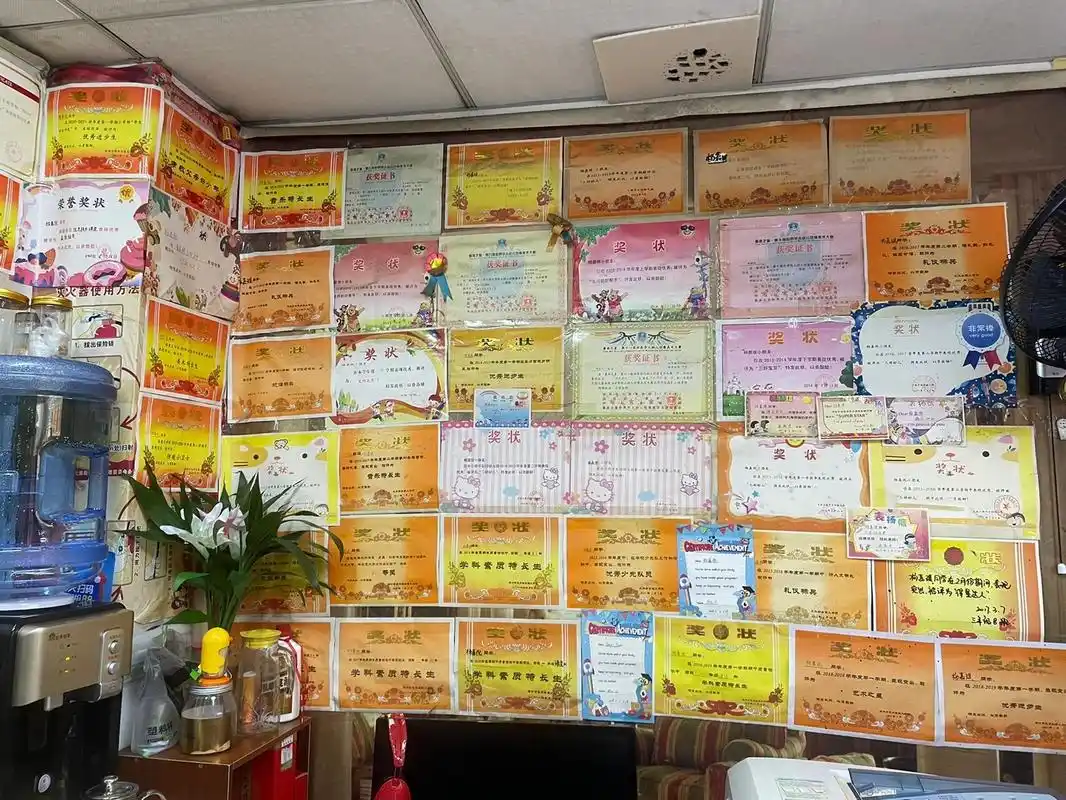 你家还保留着这些奖状吗?