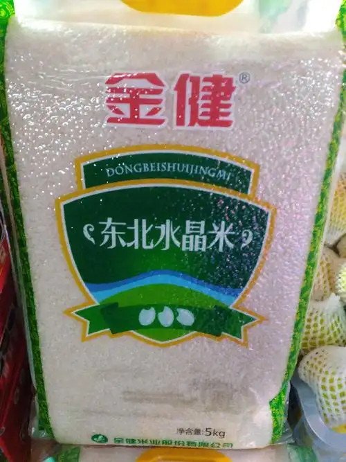 大米油统统免费