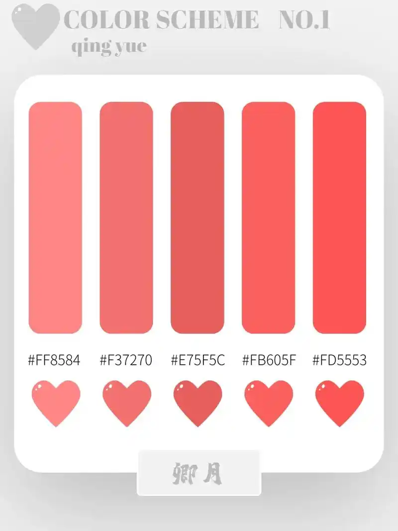 抖音图文来了 #配色灵感 #色彩搭配 #色卡 你们要的口红 - 抖音