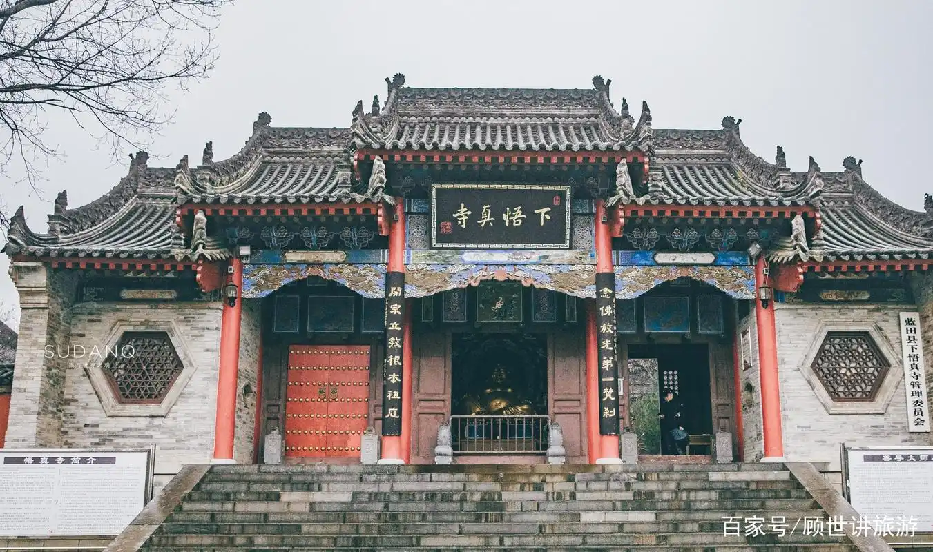 西安一寺庙,曾是"超一流寺院",堪称中国古代寺院拥有最多的诗