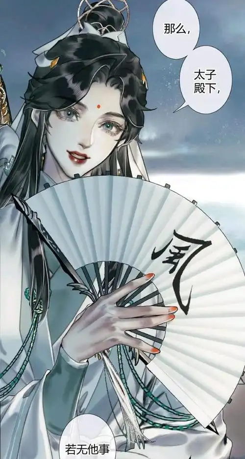 天官赐福,谢怜黑水都负债,为何黑水活得潇洒?大概是债多了不愁