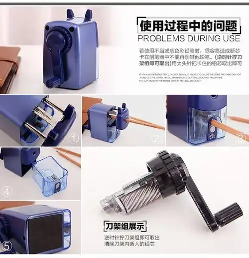 手摇削笔机铅笔卷笔刀