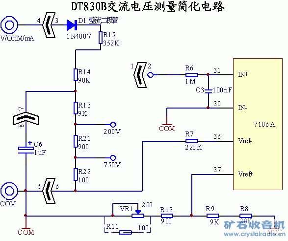 dt830b数字万用表原理图