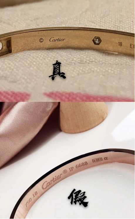 奢侈品鉴定:简单几步教你区分卡地亚手镯正仿的区别_cartier