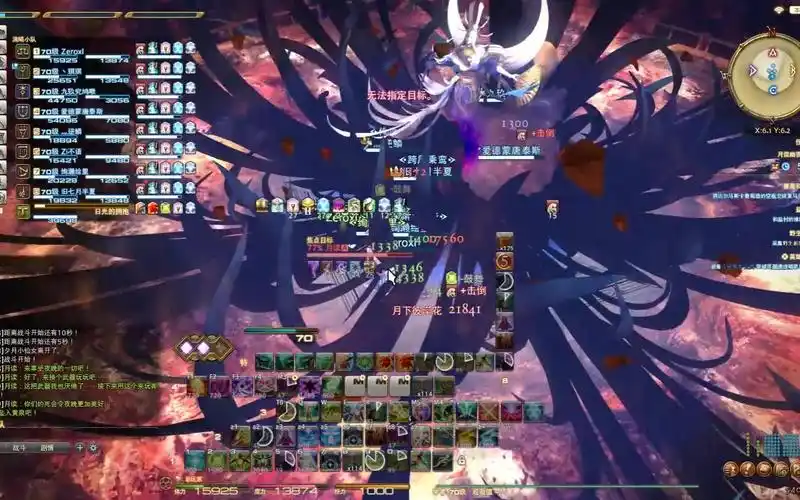 【ff14】最终幻想14 极月读 夜露 幽夜歼灭战学者视角通关视频_哔哩