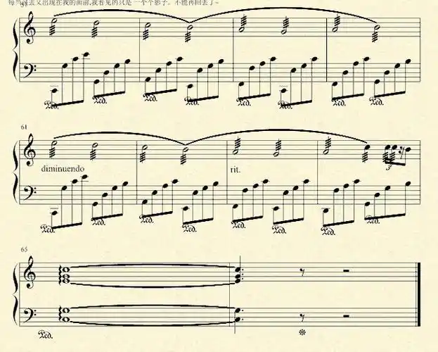 这段钢琴曲的颤音怎么弹?