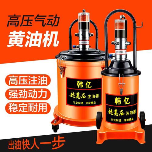 气动黄油枪气压黄油枪高压注油器全自动润滑油高压黄油加注器油泵