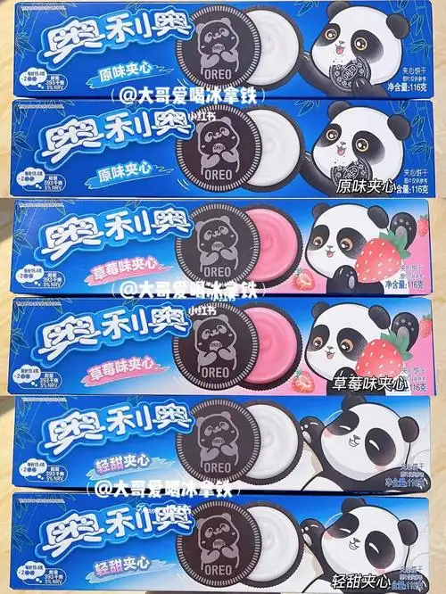 奥利奥饼干又出新口味啦!43种口味全测评!