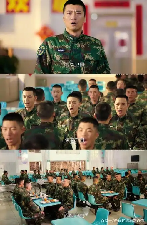 《号手就位》:号手就位,时刻准备,随时就位!