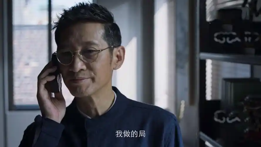 破冰行动林耀东透露出老爷子谁才是真正的大老虎