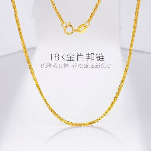 klex老凤凰18k金项链女款肖邦链黄k金锁骨链时尚素链情人节送女友礼物
