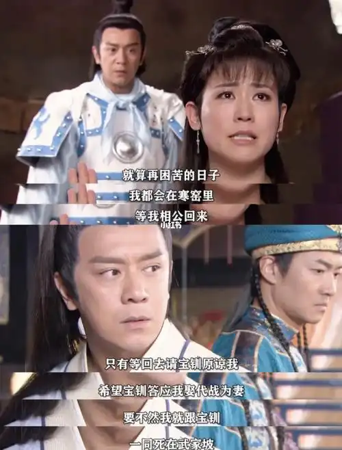 小时候的梦想是遇到薛平贵做王宝钏