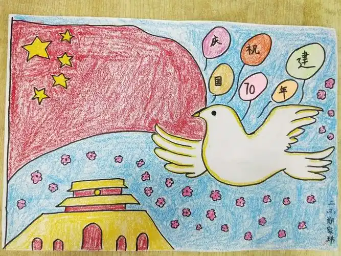 徐科实小"我和祖国共成长"二年级特色作业展示