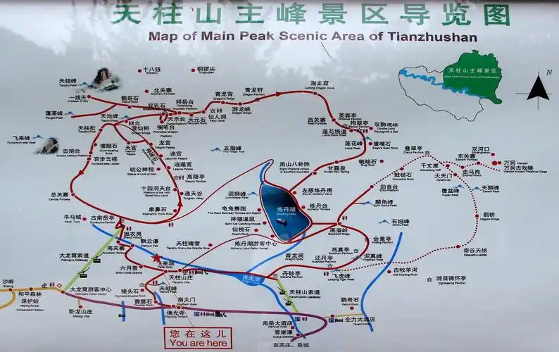 勇攀卧龙峡,穿越天柱峰,人生就是一场接一场的"艳遇"一一记魅力中国行